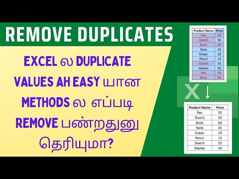தமிழில் | How to Easily Remove Duplicates Values in Excel? | #excel # ...