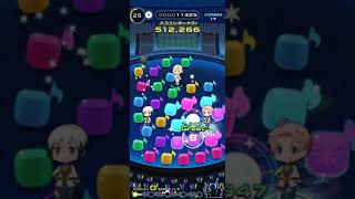 Poplinks Video Because I Love Kei And Im Allowed To