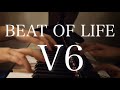 【耳コピ】V6「BEAT OF LIFE」ピアノ