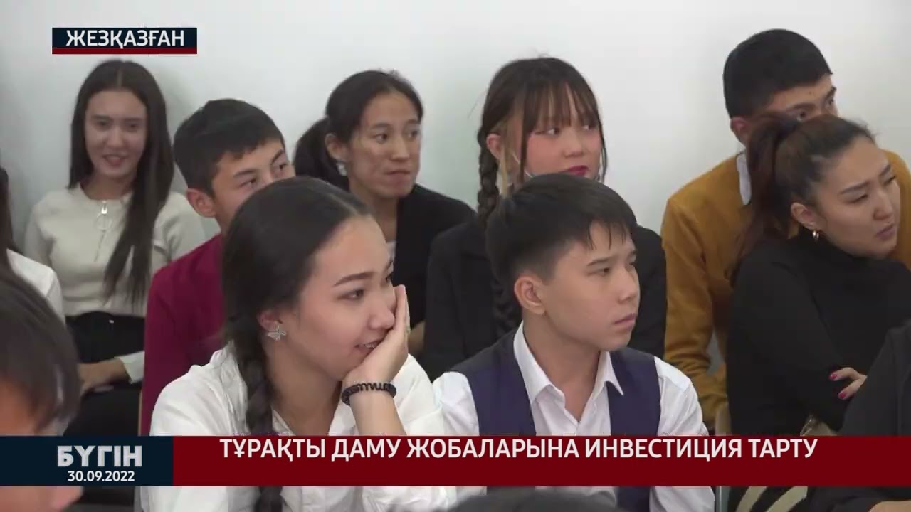 "Бүгін" жаңалықтар шығарылымы. 30.09.2022