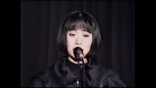 Nav Katze「真夏（Live at 静岡すみやオレンジ・ホール　1991/11/22）」