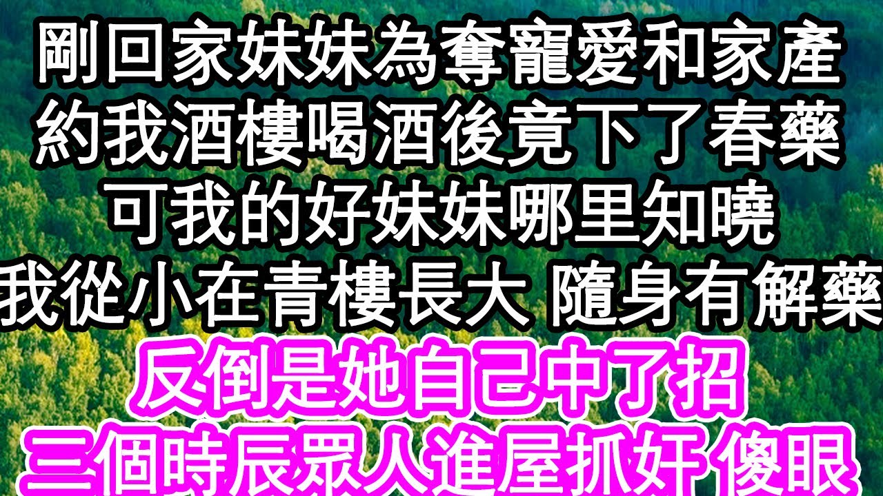 《完結文》我在敬老院工作，遇見了一個不說話的老太太，沒人知道她的名字與年齡，偶然间我聽到她在房間講話後，去查了她的身世：我傻眼了《完結爽文》