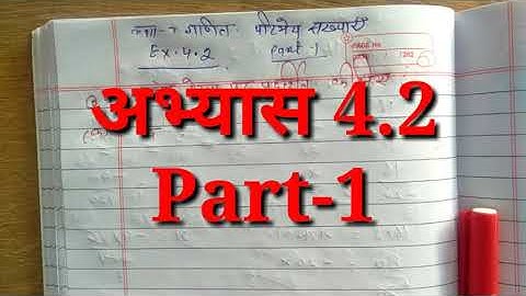Maths with Ankit || Class 7|| ch 4 Rational Numbers (परिमेय संख्याएँ) || Ex. 4.2 Part 1|| Add || Sub