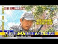 熱到暈！ 工人修剪社區雜草 中暑倒臥人行道@newsebc