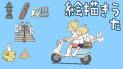 あらゐけいいち Youtube