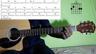 Shiv Shankara Easy Guitar Chords | Sonu Nigam new song | महाशिवराञी | Sonu Nigam latest song |