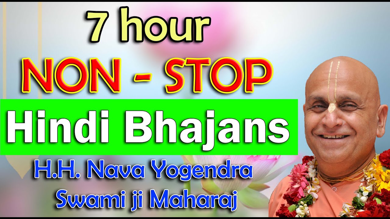 सम्पूर्ण हिंदी भजन _ परम पूज्य नव योगेन्द्र स्वामी जी महाराज द्वारा All Hindi Bhajans