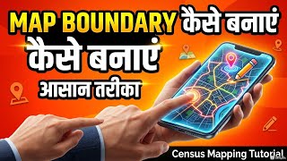 जनगणना Map Boundary कैसे बनाएं | Census Mapping Full TutorialCensus Map Boundary Drawing Tutorial