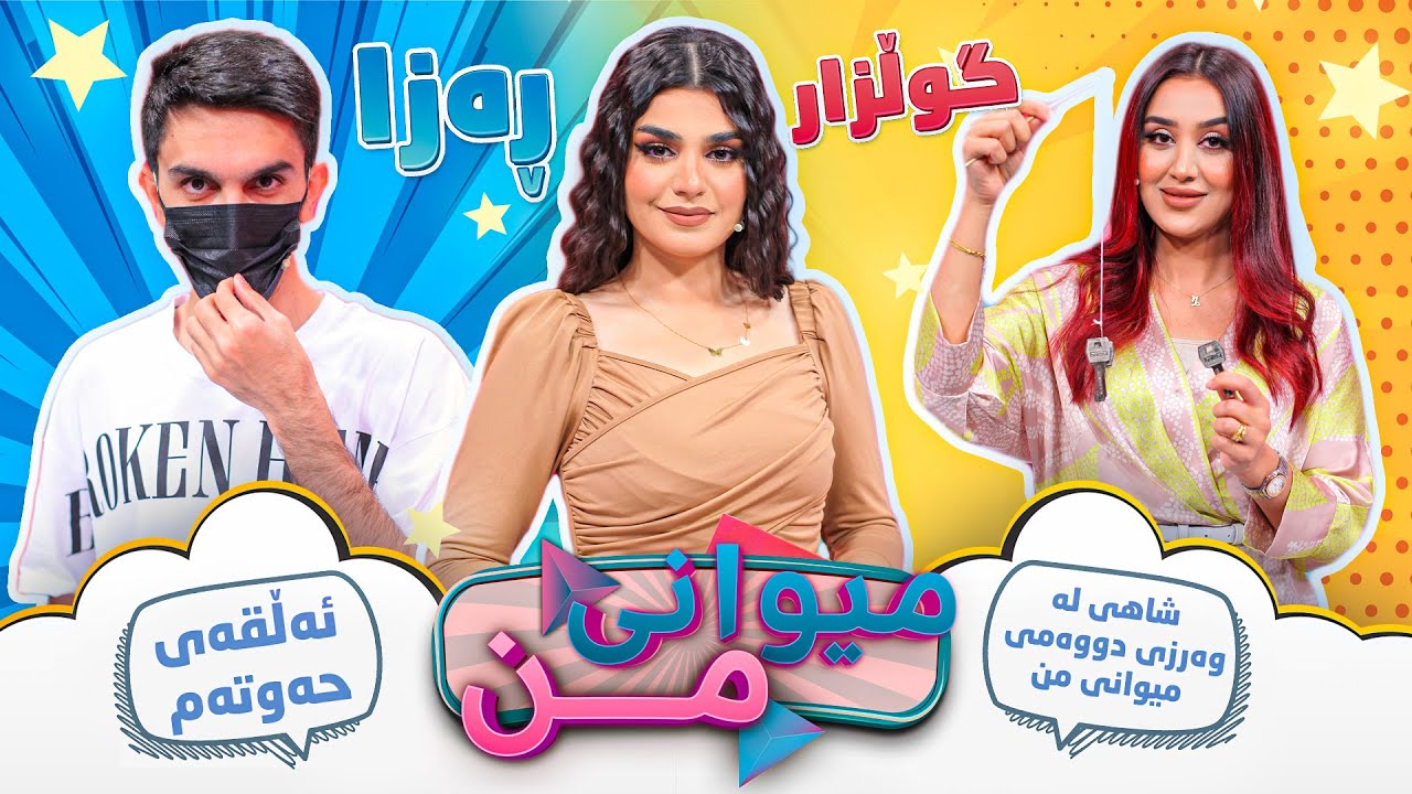 Raza  Vs. Gulzar | Miwani Mn - Alqay 7