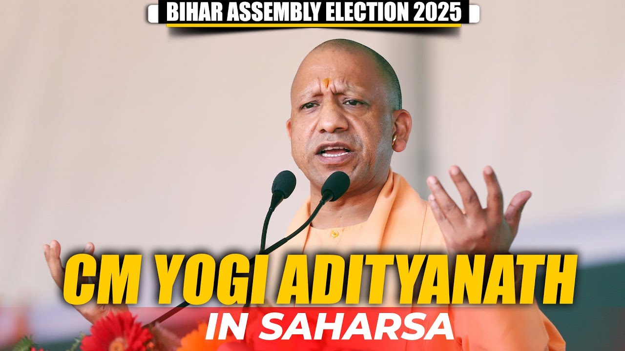 LIVE: UP Chief Minister Yogi Adityanath addresses public meeting in ...
