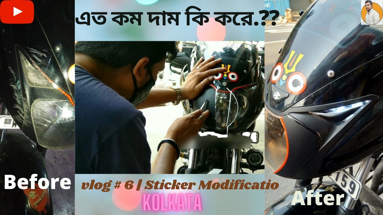 Very Low Price Bike Sticker Modification Vinyl Wrap Pulsar 125 BS4