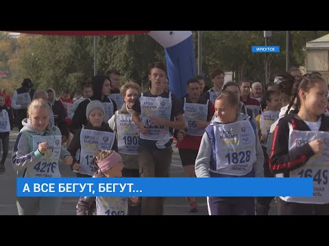 "Кросс нации - 2022"