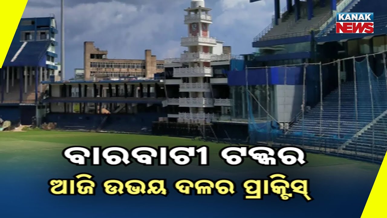 Chutkire Bada Khabar || 8th December 2025 || 8AM Digital Bulletin || Kanak News