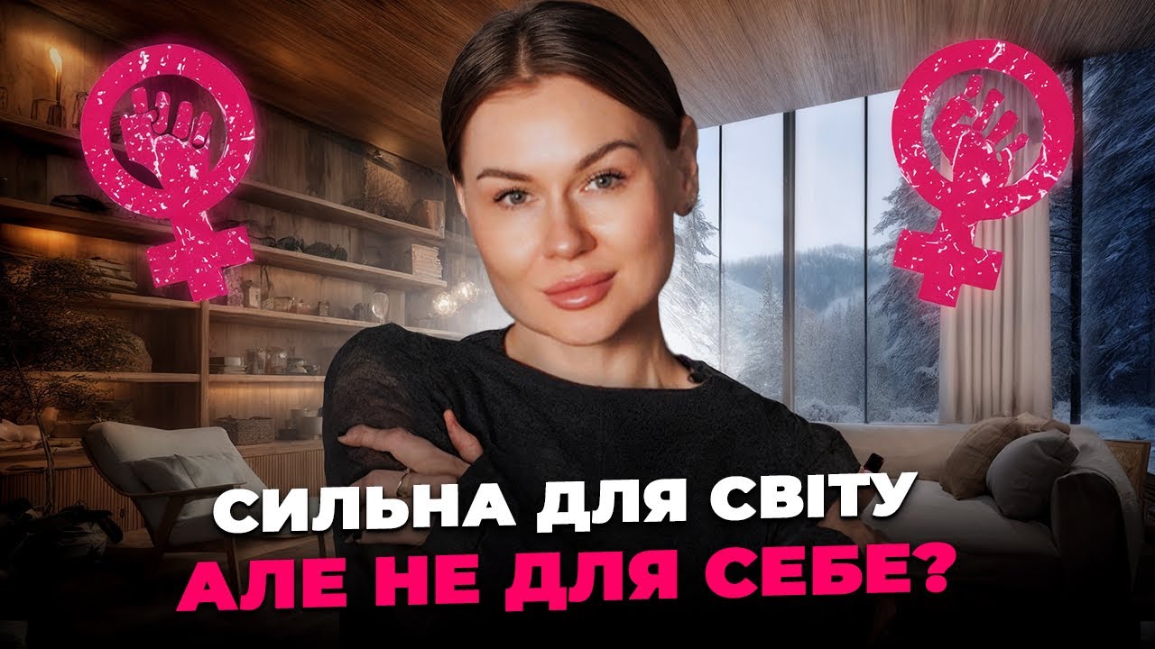 «Я хороша, професійна, але успіх і гроші приходять НЕ ДО МЕНЕ» 💔