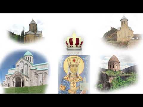 ტერმინი სამეფო