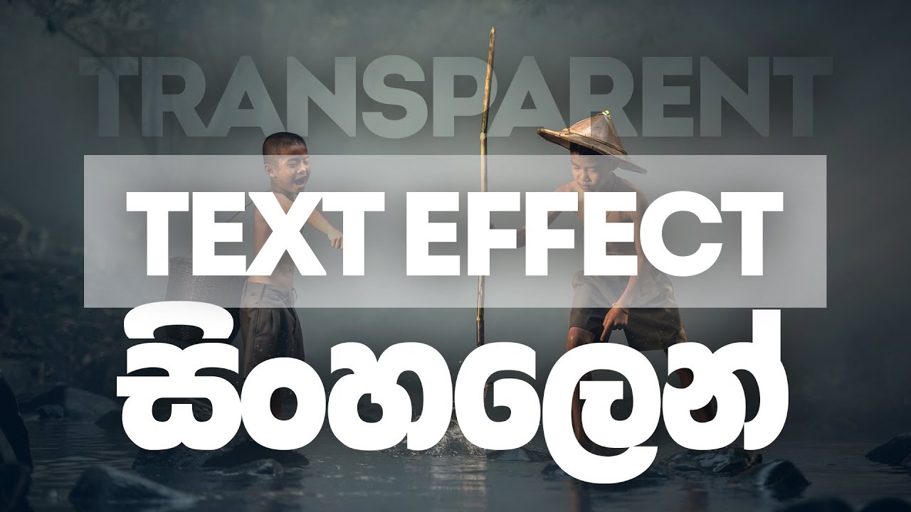 transparent Text Effect Sinhala Photoshop Tutorial - YouTube