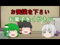 【ゆっくり茶番:短編】やっぱりお菓子が欲しかったはず
