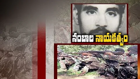 Ganapathy steps down as CPI Maoist chief | A report