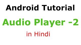 Play Audio From URL : Android Tutorial #43 in Hindi