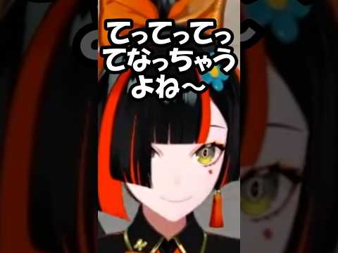 例の音MADを見たはなび【ぶいすぽ/切り抜き】#ぶいすぽ #蝶屋はなび  #shorts