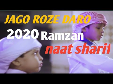 Jago roze daro naat sharif,naat sharif,Nazam,New naat sharif,Ramzan nazam,H4H,2020new naat sharif,