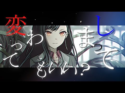 ［プロセカMAD］Vivid BAD SQUAD（ビビバス）【セリフMAD】