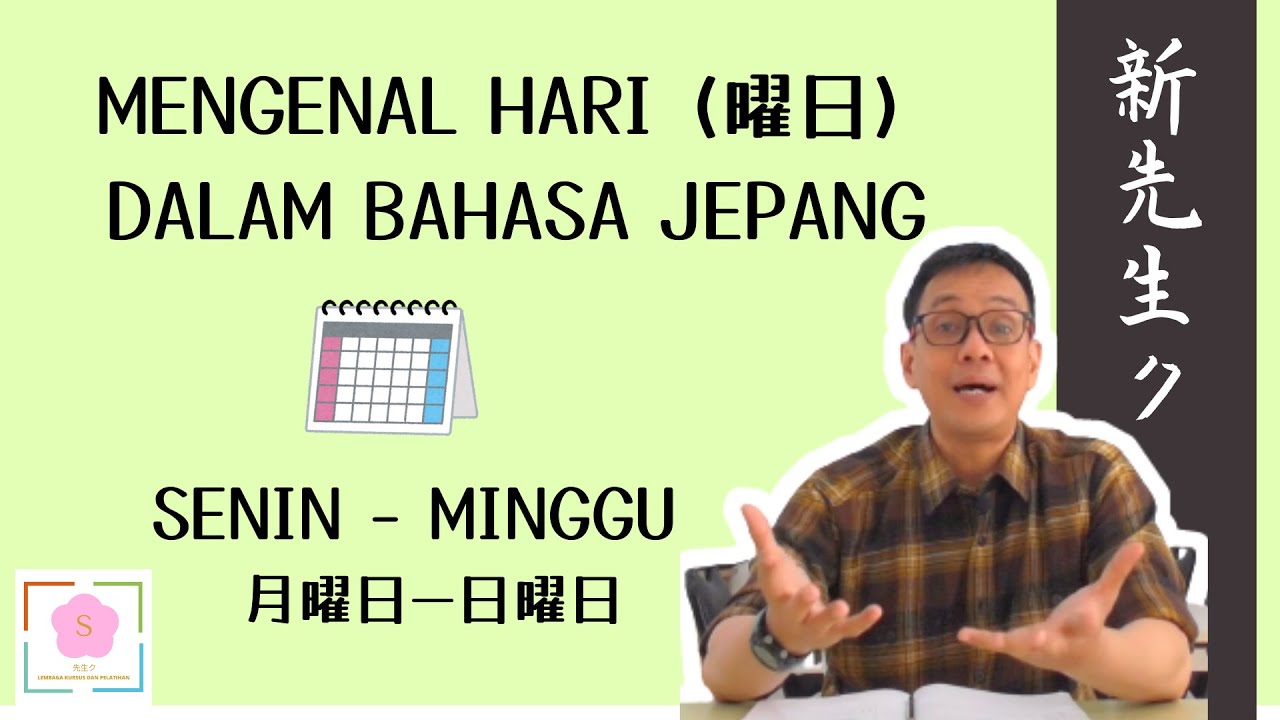MENGENAL HARI (曜日) DALAM BAHASA JEPANG: CARA MENANYAKAN HARI DALAM 1 MINGGU