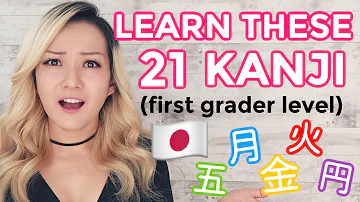 Your Very First KANJI Lesson | Learn Japanese (First Grader Level)