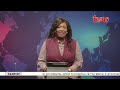 TV47 News at 4PM with Wakio Mzenge 2/07/2026