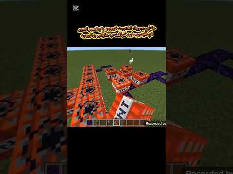 كتابة اسماء الاساطير 4 #لايك_اشتراك #اكسبلور #اهميه #ماين_كرافت