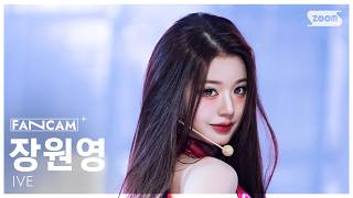 [안방1열 직캠4K] 아이브 장원영 'BANG BANG' (IVE JANG WONYOUNG FanCam) @SBS Inkigayo 260215
