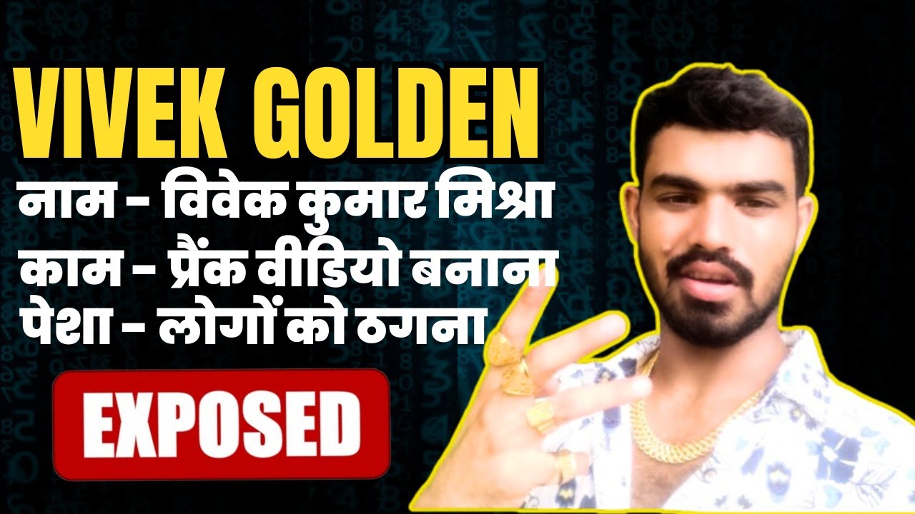 Vivek Golden Scam Alert, Beware of Golden Bhai Crypto, Share Trading Fraud