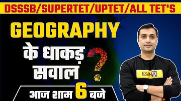 DSSSB/SuperTET/UPTET/All TET 2021 | Geography Class | Geography के धाकड़ सवाल | By Yugender Sir | 07