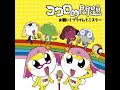 お願い！プライム・ミニスター