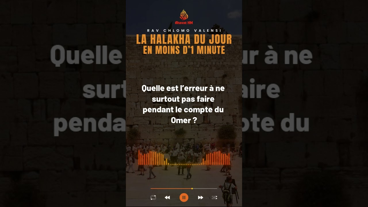 Quelle est l’erreur à ne surtout pas faire pendant le compte du Omer ? - Rav Chlomo Valensi
