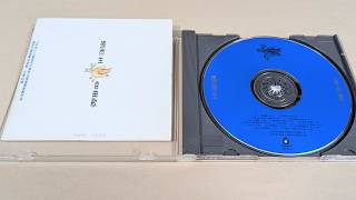 #三日書店｜張雨生 自由歌 1988-1994（G字首版CD 無IFPI）｜飛碟