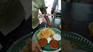 check comment for location...