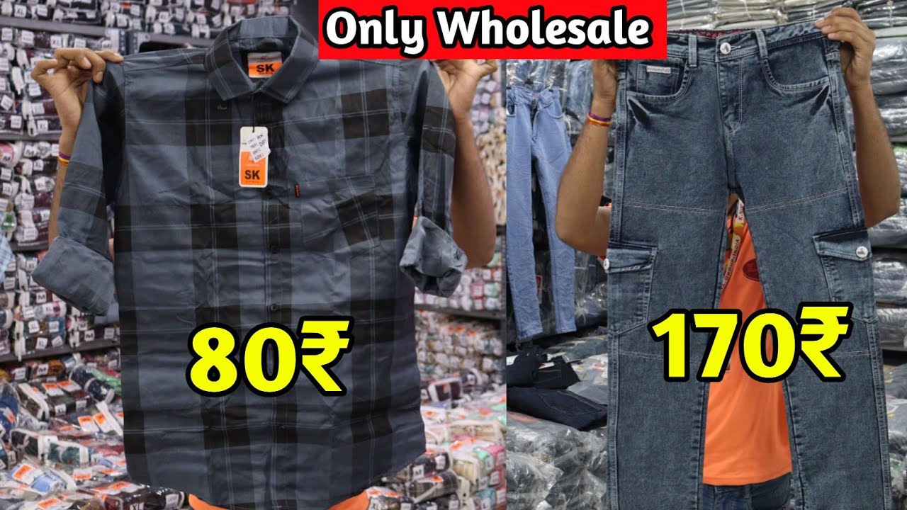 शर्ट और जींस के सबसे बड़े मैन्युफैक्चर || इनसे सस्ता पूरा अहमदाबाद में नहीं मिलेगा || Only Wholesale