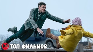 10 ФИЛЬМОВ NETFLIX С ЛИХО ЗАКРУЧЕННЫМ СЮЖЕТОМ, КОТОРЫЕ МОГУТ ВПЕЧАТЛИТЬ ДАЖЕ ЗАЯДЛОГО КИНОМАНА!