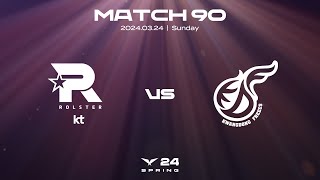 KT vs KDF | Match90 Highlight 03.24 | 2024 LCK Spring Split