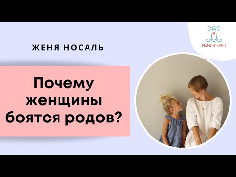 Вопрос: Как не бояться крупного рогатого скота?