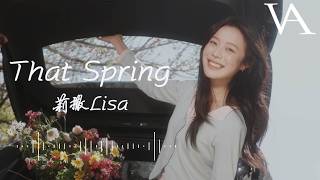 That Spring(漫步春光) - 莉撒Lisa『Sun is shining through the tree，Waking up to the morning breeze』