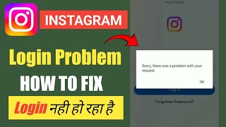 Sorry there was a problem with your request instagram problem | instagram login problem solve 2024 screenshot 1