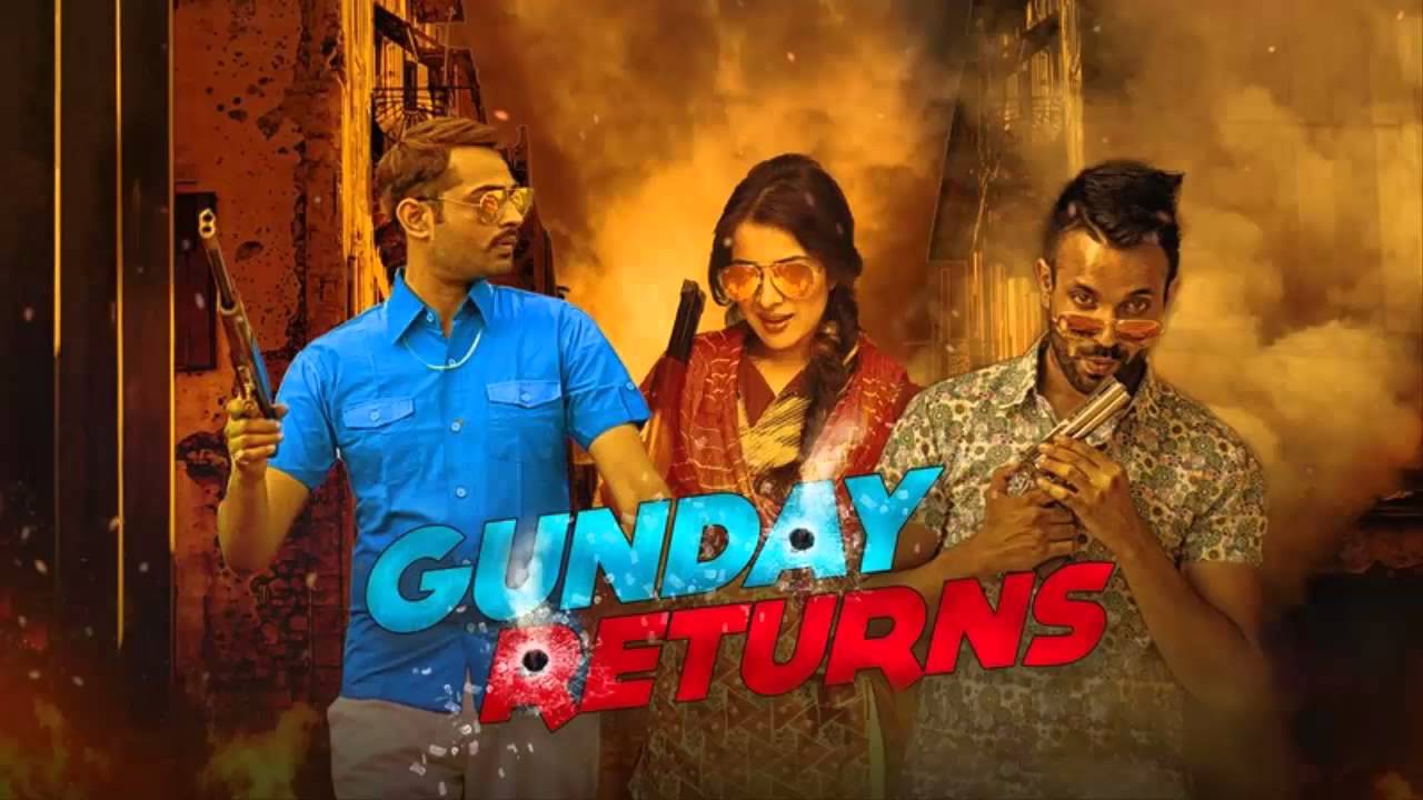 GUNDAY RETURNS RINGTONE!! YouTube