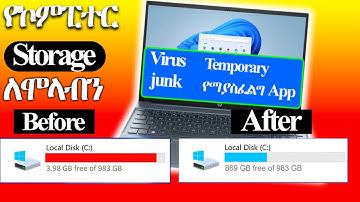 how to clean  up C drive in Amharic