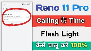 OPPO Reno 11 Series How To Enable incoming Call Flash Light Blink Features screenshot 4