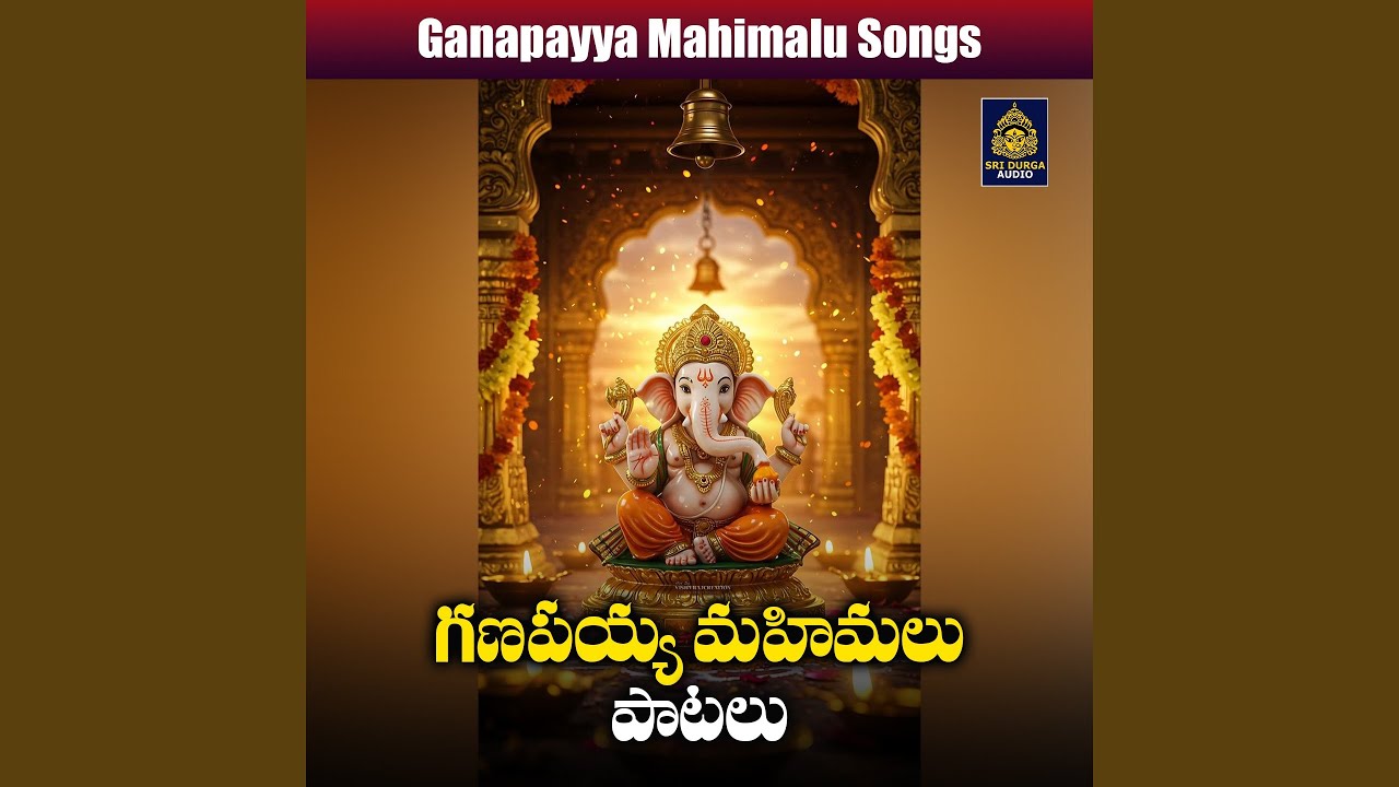 Ghallu Ghallu Gajalla Gantalla mothalla