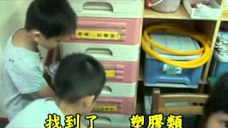 1031111~資源回收新聞播報 2