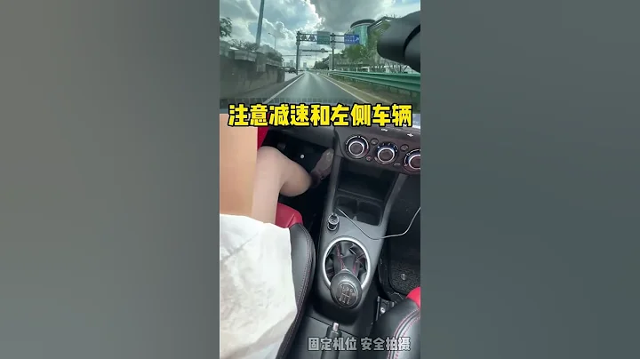 女司機手動擋教學#shorts - 天天要聞