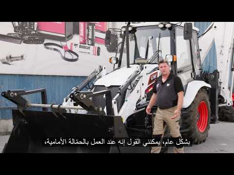 نصائح وحيل: الحفارات ذات اللودرات B730 من سلسلة M — السرعة المثلى للمحرك